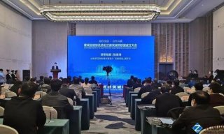 全國首個！沿黃流域綠色裝配式建筑城市聯盟在濟南成立