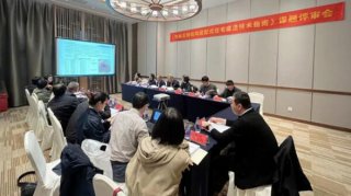 杭州市建委這項(xiàng)課題通過驗(yàn)收！助力鋼結(jié)構(gòu)裝配式住宅建造技術(shù)發(fā)展