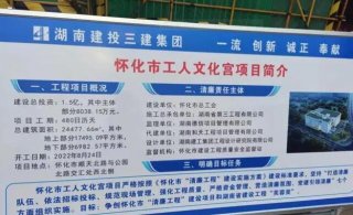 推進(jìn)綠色低碳城市建設(shè)，懷化市已完成綠色建筑星級標(biāo)識30個